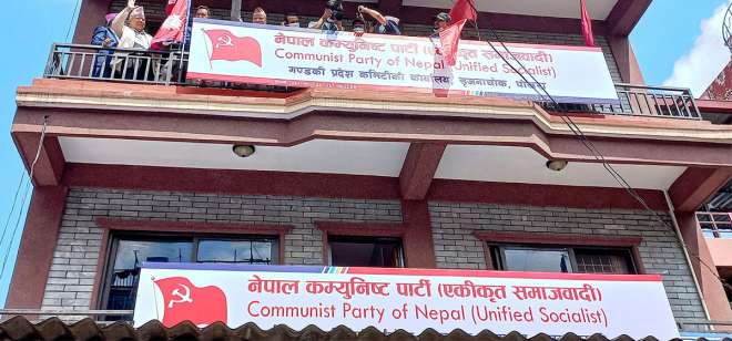                                      Secretariat meeting of Unified Socialist tomorrow                                 