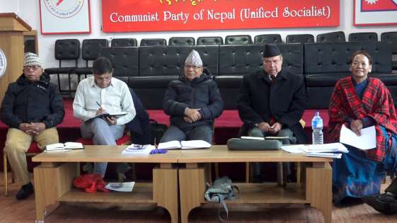 CPN (Unified Socialist) reschedules general convention