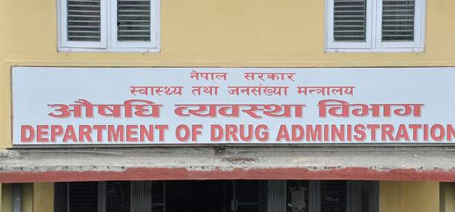                                      Pharmacy sealed for illegally selling drugs                                 